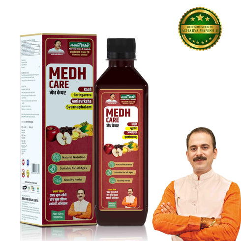Jeena Sikho Medh Care Juice
