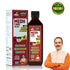 Jeena Sikho Medh Care Juice