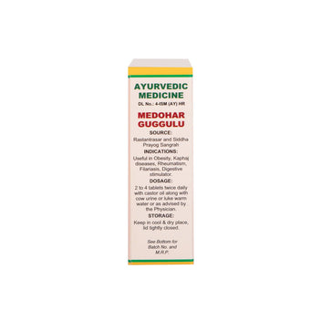 Maharishi Ayurveda Medohar Guggulu Tablets