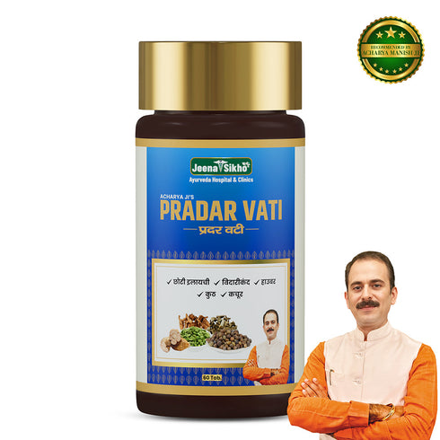 Jeena Sikho Pradar Vati