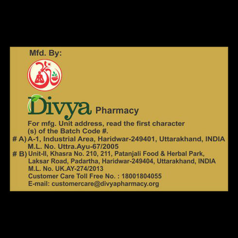 Patanjali Divya Tankan Bhasma 5g