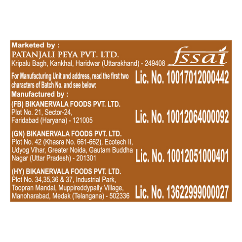 Patanjali Tasty Peanuts |35g