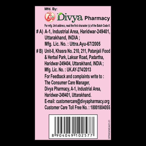 Patanjali Divya Nari kanti Syrup