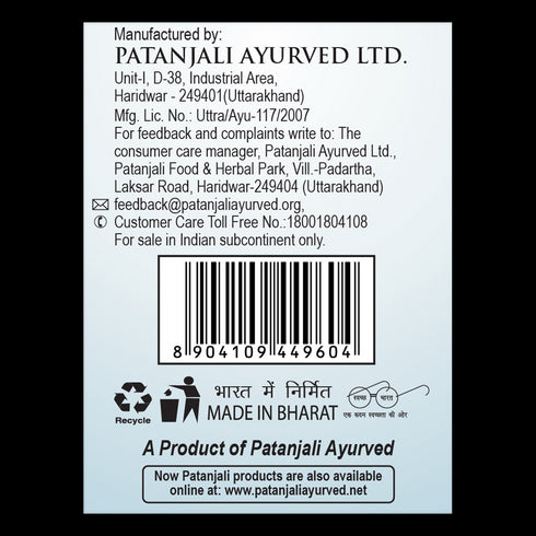 Patanjali Saumya Eye Drop 10ml