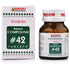 Bakson Compound No 42 |Worms