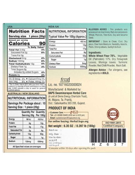 Baps Amrut Bhakhri Morninga - Methi