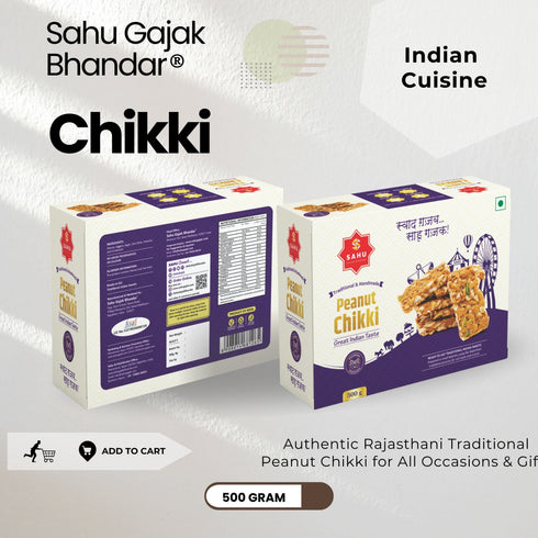 Sahu Gajak Bhandar Peanut Chikki