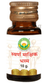 Basic Ayurveda Swarna Makshik Bhasma 10g