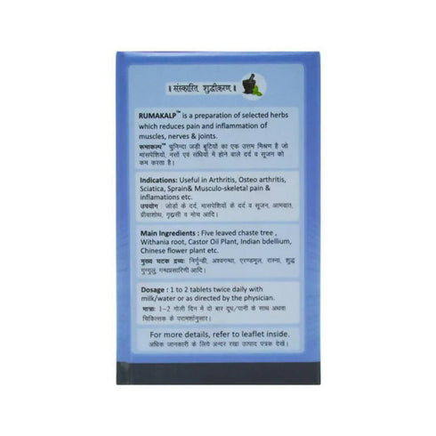 Pravek Rumakalp Tablets