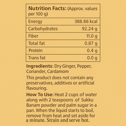 Isha Life Sukku Coffee | Caffeine-free 75g