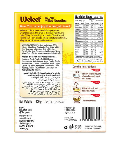 Weleet Weleet No Maida Instant Multigrain Noodles
