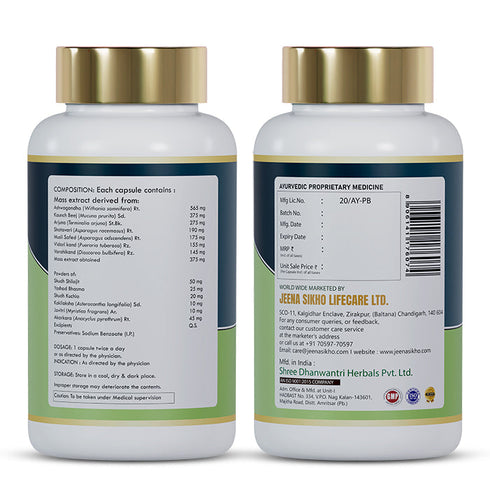 Jeena Sikho Ojas Forever Energy Capsule