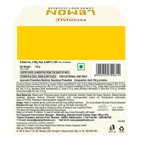 Patanjali Lemon Body Cleanser 125g