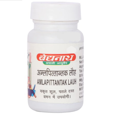 Baidyanath Vansaar Amlapittantak Lauh
