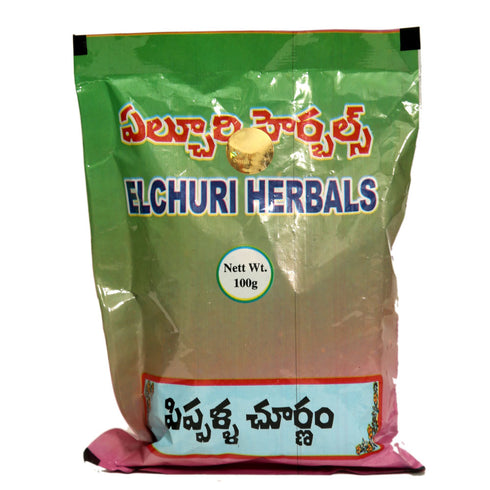 Andariki Ayurvedam Pippalla Churnam