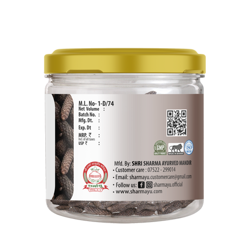 Sharmayu Ayurveda Pippli 50 gm