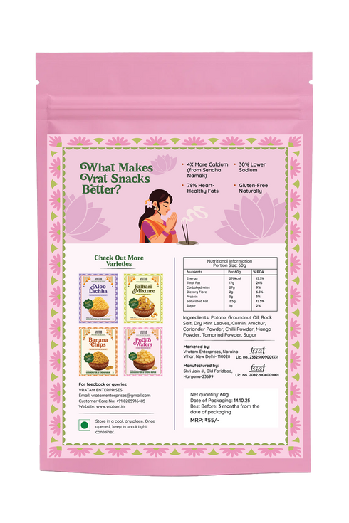 Vratam Pudhina Wafers