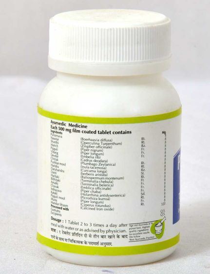 Baps Amrut Punarnava Mandur Tablet 60 nos