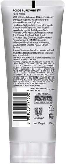 Ponds Pure White Deep Cleansing Face Foam