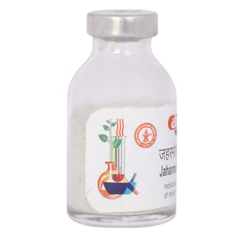 Baidyanath Jaharmohra Khatai Pishti 10g