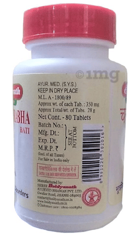 Baidyanath (Jhansi) Chandraprabha Bati 80 Tablets