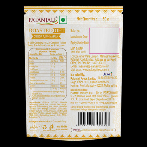 Patanjali Roasted Diet Quinoa Puff Masala 80g