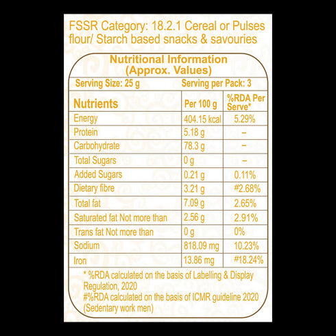 Patanjali Roasted Diet Quinoa Puff