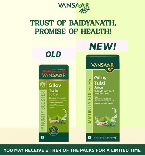 Baidyanath Vansaar Giloy Tulsi Juice 1L
