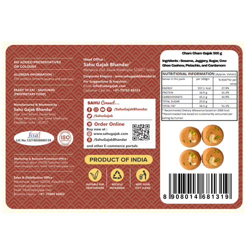 Sahu Gajak Bhandar Cham Cham Gajjak Sweets