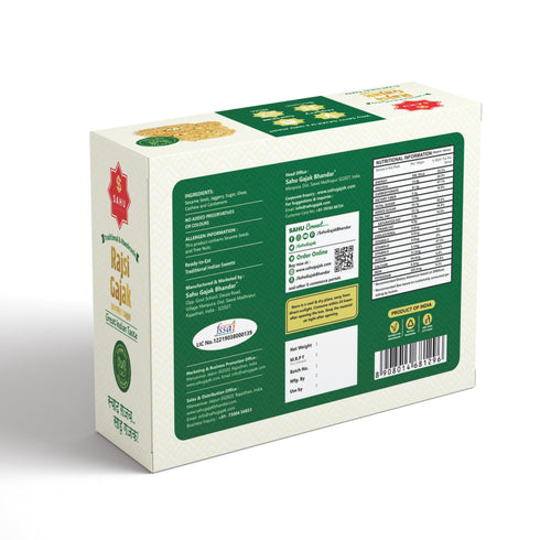 Sahu Gajak Bhandar Dry Fruit Gajak