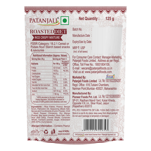 Patanjali Roasted Diet Rice Crispy Mixture 125g