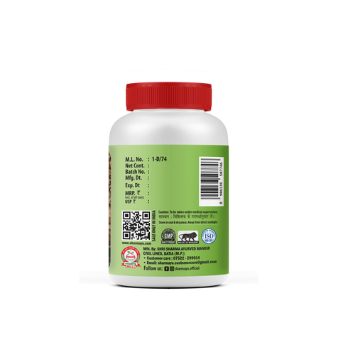 Sharmayu Ayurveda Gut Aram 100 gm
