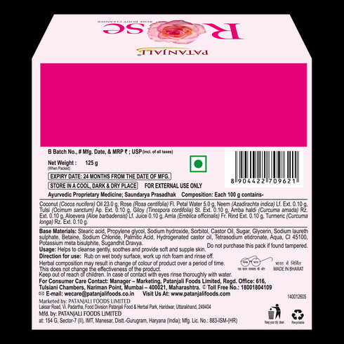 Patanjali Rose Body Cleanser 125g