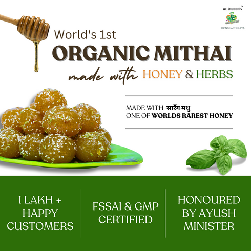 Suamla 100% Natural Mithai