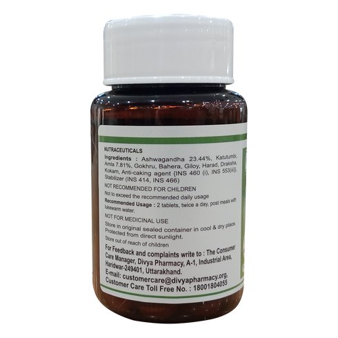 Patanjali Weight Loss 60 Tab