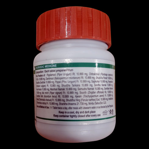 Patanjali Divya Mahashankh Vati|60tabs