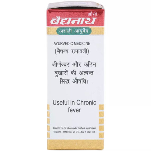 Baidyanath Jaymangal Ras (Swarna Yukta) 5 Tabs