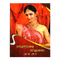 Keya Seth Aromatherapy Saat Paker Sajh Kotha