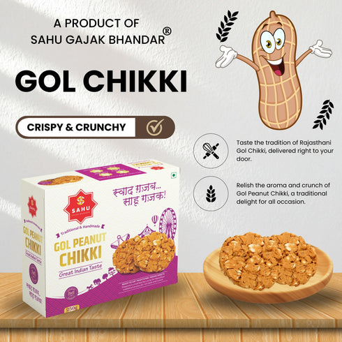 Sahu Gajak Bhandar Peanut Roasted Gol Chikki