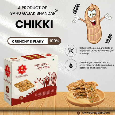 Sahu Gajak Bhandar Sahu Peanut Chikki