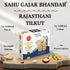 Sahu Gajak Bhandar Rajasthani Tilkut Gajak