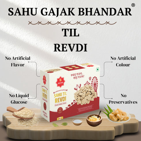 Sahu Gajak Bhandar Til Revdi