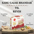 Sahu Gajak Bhandar Til Revdi