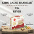 Sahu Gajak Bhandar Til Revdi
