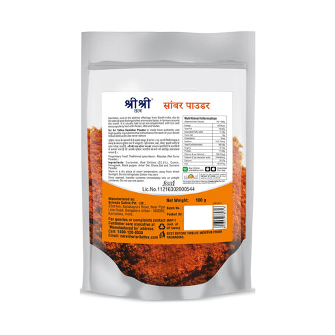 Sri Sri TATTVA Sambar Masala