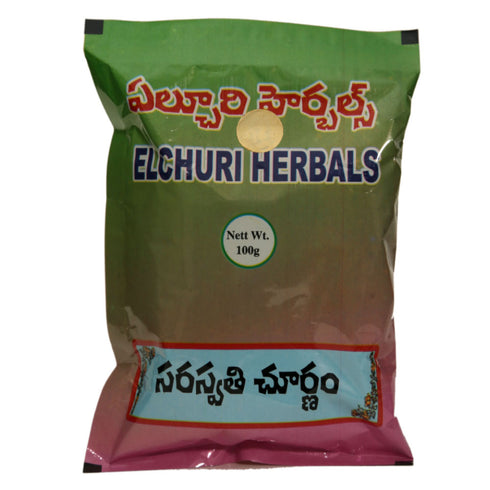 Andariki Ayurvedam Saraswathi Aku Churnam