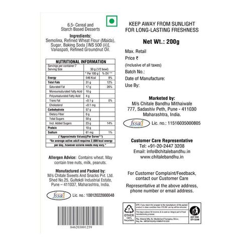 Chitale Bandhu Mithaiwale Shankarpali