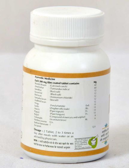 Baps Amrut Shankh Vati 120Tabs