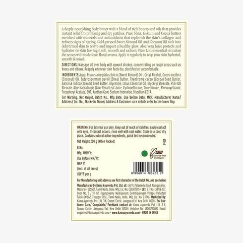 Kama Ayurveda Shea Lotus Body Butter