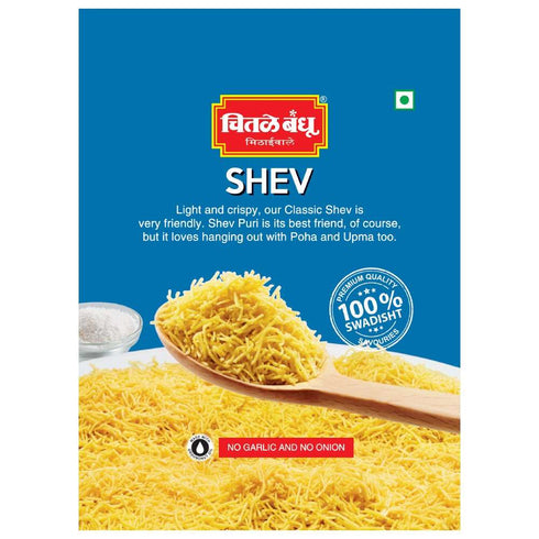 Chitale Bandhu Mithaiwale Shev